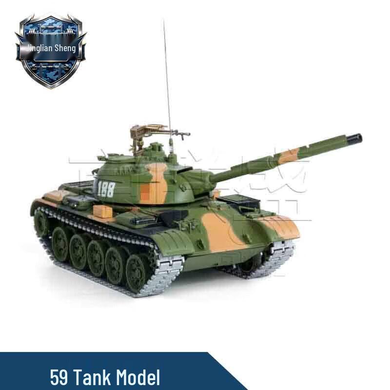 1:30 Scale 59/T54 Main Battle Tank Model