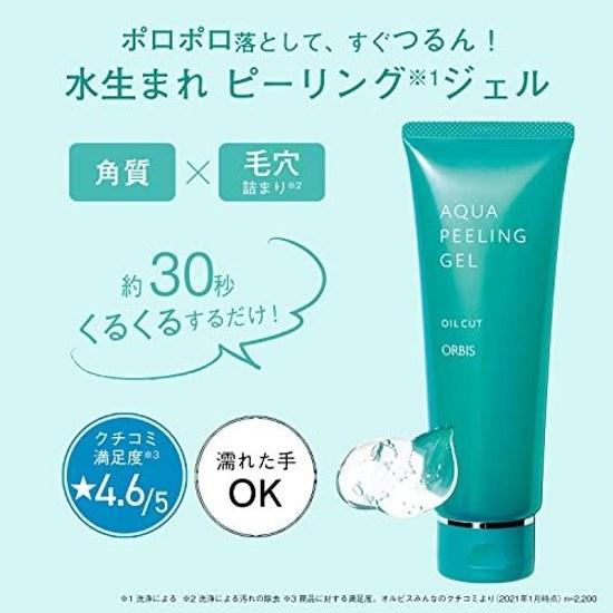 Orbis Aqua Peeling Gel 120g
