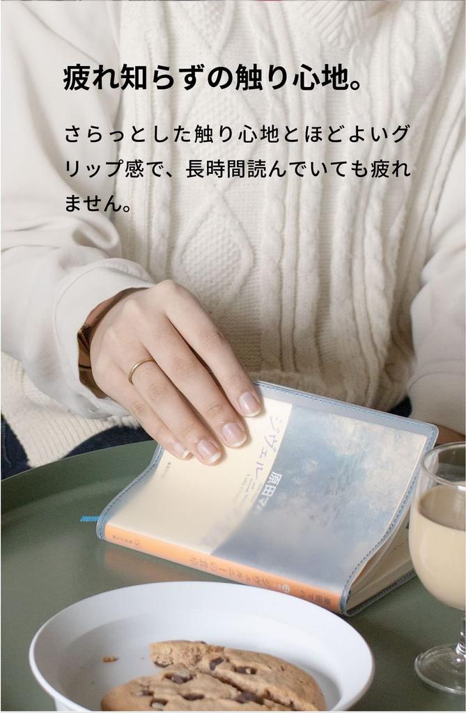 Fog Clear Book Made in Transparent Matte Hardcover Cover Hardcover [aso] Cover, Japan, 46-size, (Off-White/Black, 46-size Size) FG-M241-OW
