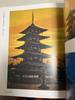 [USED] Ikuo Hirayama Collection