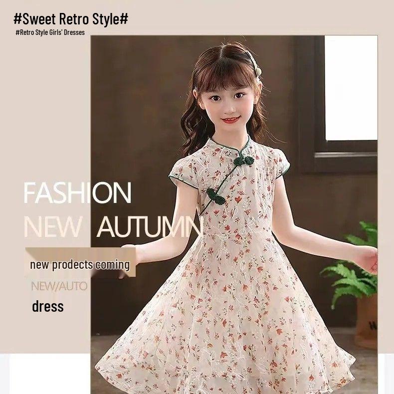 

Летнее цветочное ципао для девочек - Сказочная юбка Ханьфу для детей 100 (Height 90-95 cm) грязно-белый