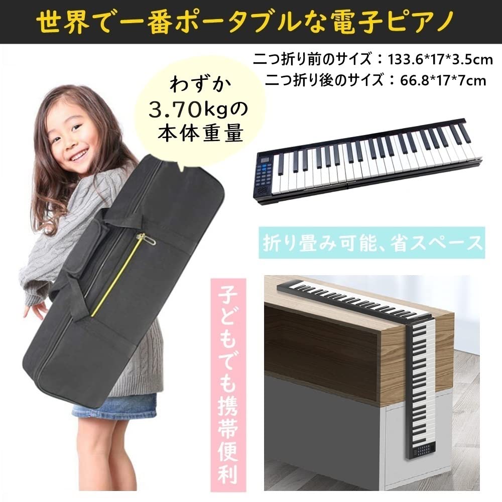 Longeye FOLD Electronic 88 Pliabil Digital MIDI Muzică 128 Dublu Instrucțiune Japoneză Autocolant Special Pian Negru, Clape, Pian, Compatibil,