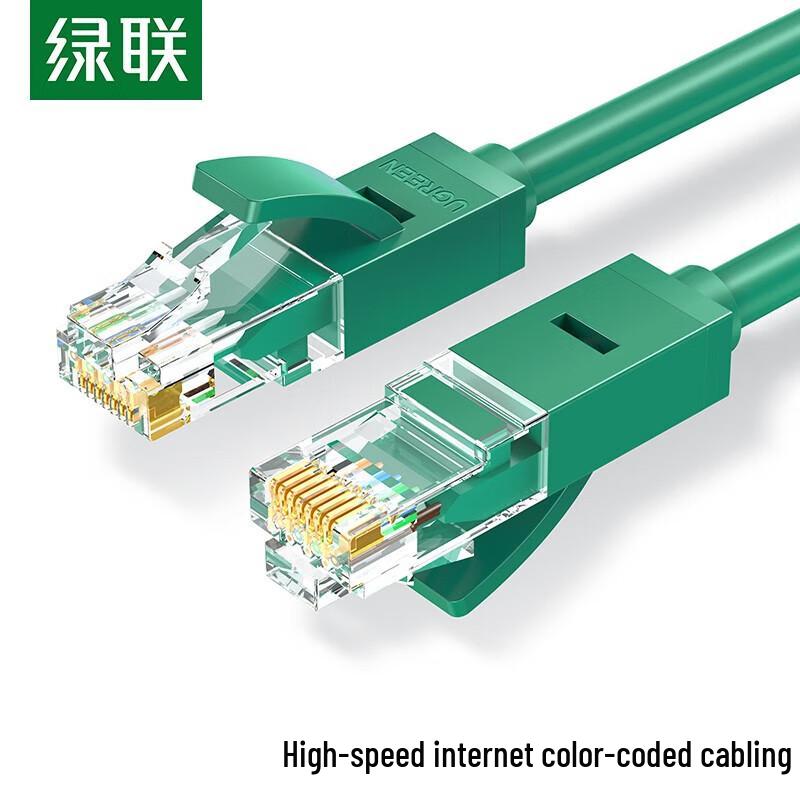 

UGREEN Cat6 Gigabit Ethernet Cable