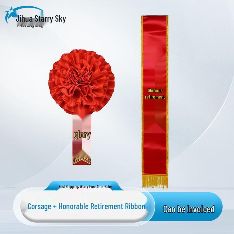 Military Service Commendation Ribbon & Brooch