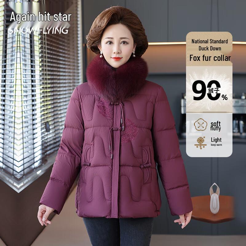 

Женский пуховик XueZhongFei с воротником из лисьего меха 3XL (180)