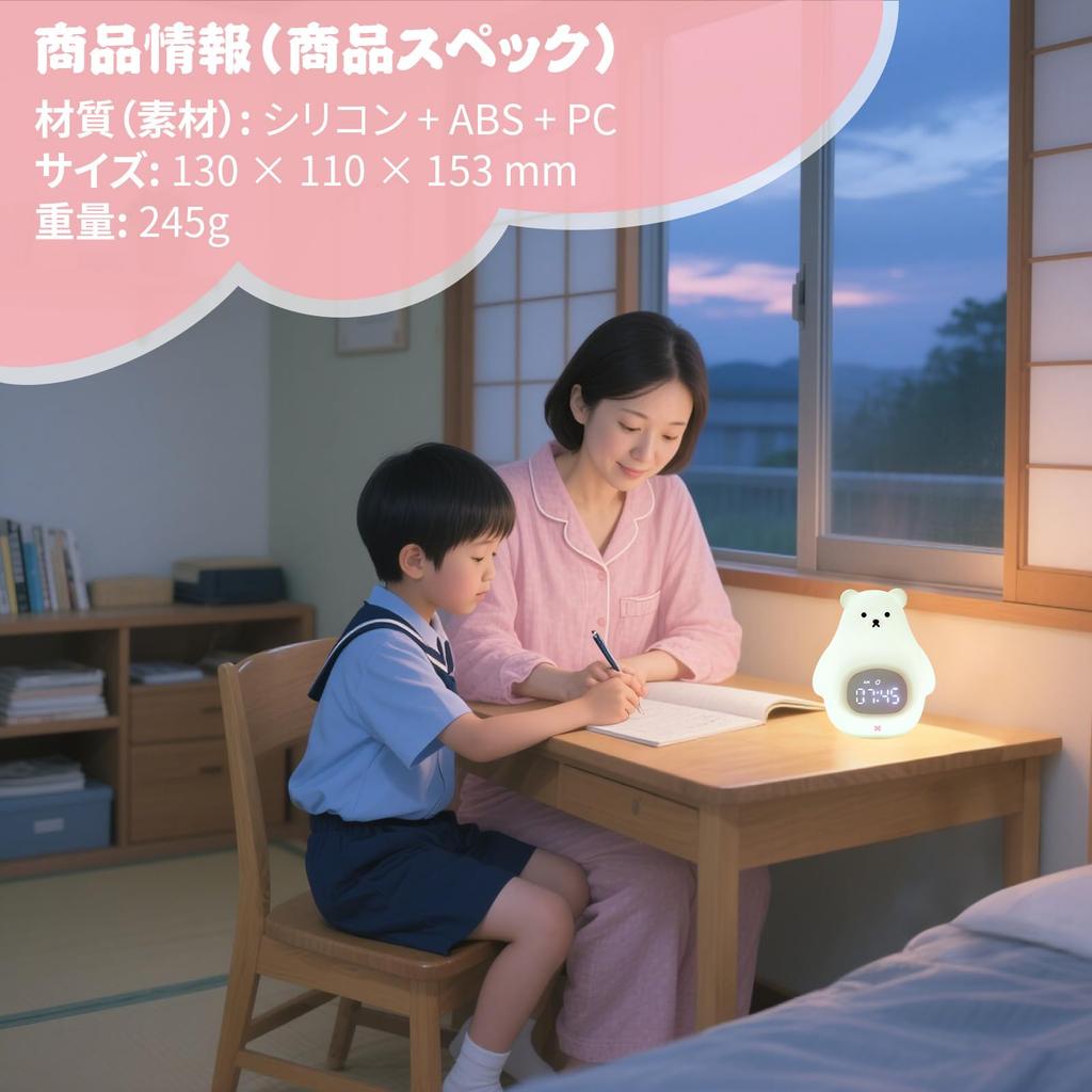 YAVINCOL Night Light, Bed Lamp, Table Lamp, LED Lighting, USB Charging, Table Lamp, Bedside Lamp, Room Light, Compact, Stylish, Cute, Portable Gift