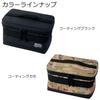 AbuGarcia Tackle Container 5L Camo