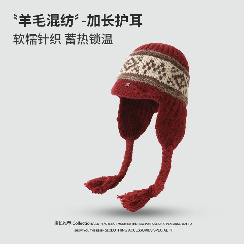 

Fair Island Winter Ear Protection Baotou Hat Women s Warm Cold Windproof Jacquard Knitted Hat Outdoor Travel Leisure Cold Hat One Size (56-59cm)