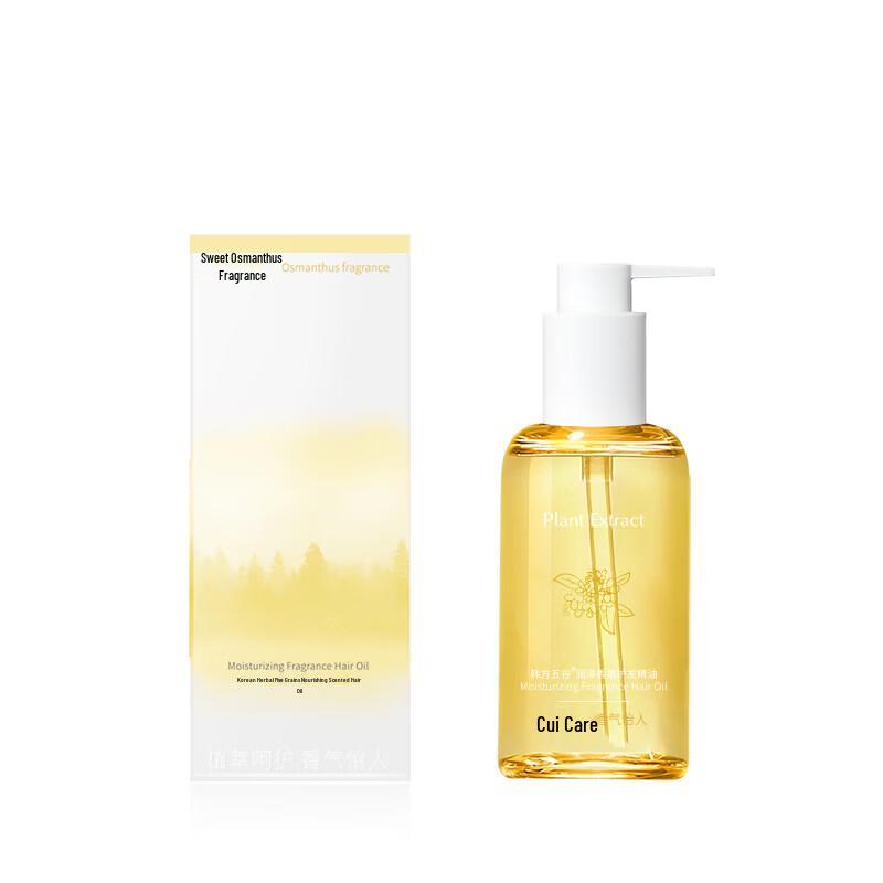 Korean Five Grains Nourishing Hair Oil