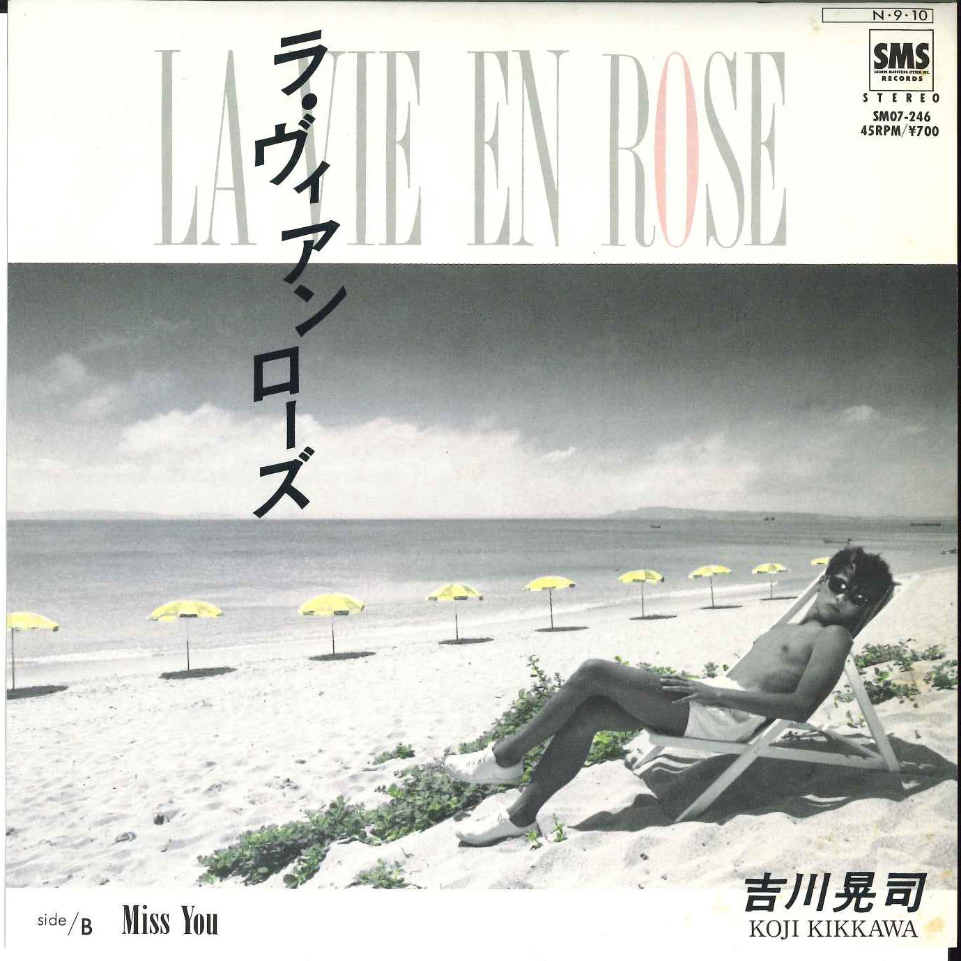 

7inch Record KOJI KIKKAWA - La Vie En Rose / Miss You SM07246 SMS 1984 Japan Japanese Pop/Rock