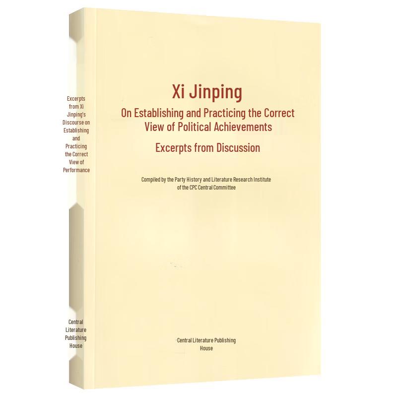 Xi Jinping: On Correct Views of Performance