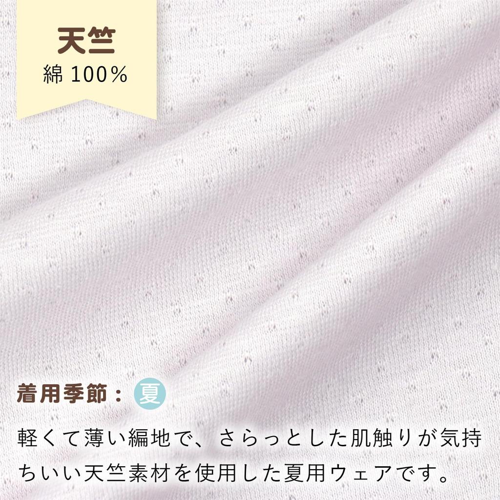 Baby Castle All Little Made In Japan Two-Way 50-70 Mirabelle,