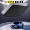 1Pc Car Sunshade Front Windshield Car Curtain Shading Board Car Front Gear Sun Protection Heat Shield Artifact Sun Shield
