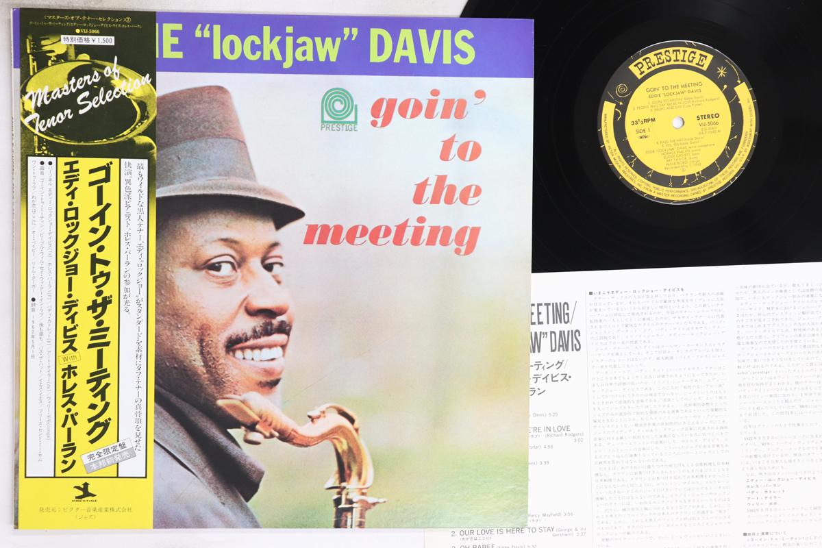 

LP Record EDDIE LOCKJAW DAVIS - Goin To The Meeting VIJ5066 PRESTIGE 1979 Japan Obi Jazz Used