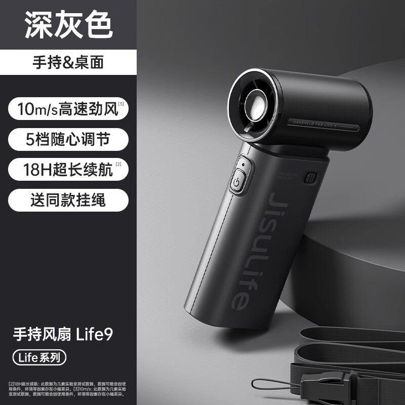 High-speed Energy-saving Handheld Small Wind Cannon Mini Portable Usb Small Fan Desktop Silent Small Electric Fan