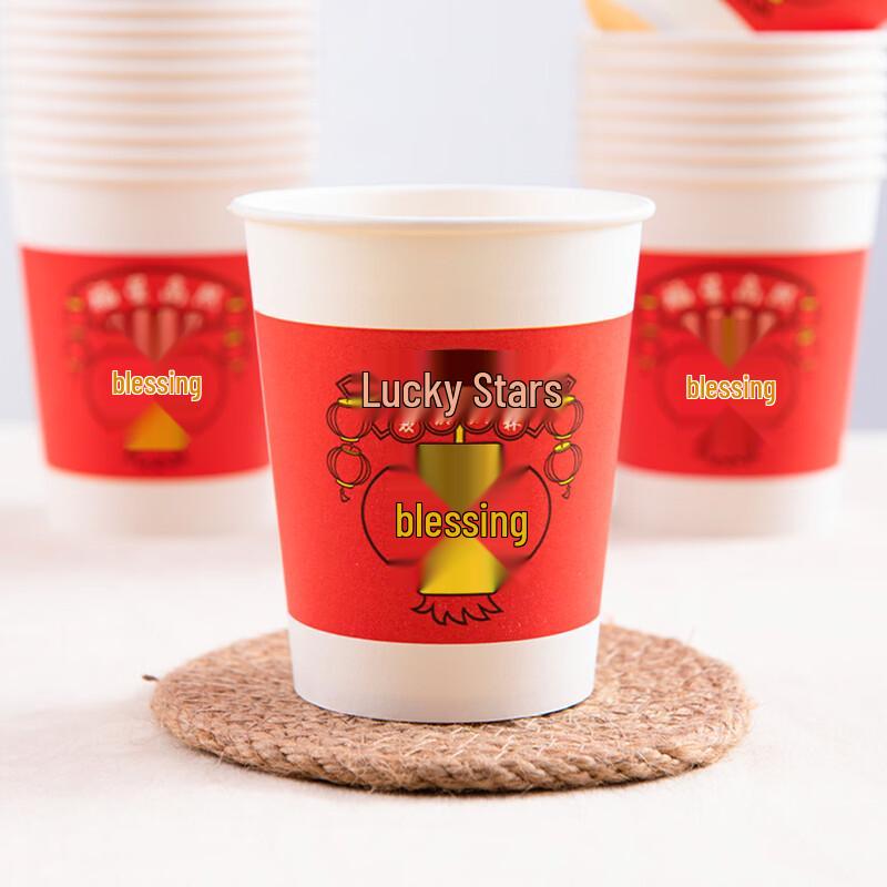 Fresh Life Auspicious Celebration Paper Cups