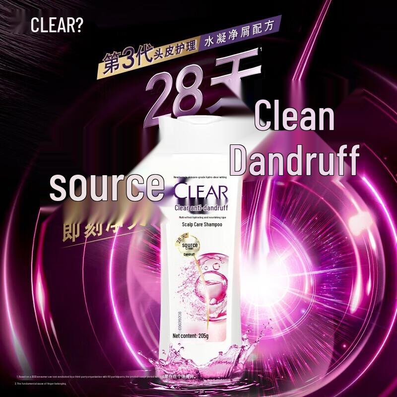 CLEAR Anti-Dandruff Hydrating Volumizing Shampoo