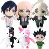 23cm Danganronpa Plush Toys Kokichi Oma Nagito Komaeda Nanami ChiaKi Stuffed Dolls Cartoon Figure Plushies Kids Christmas Gifts