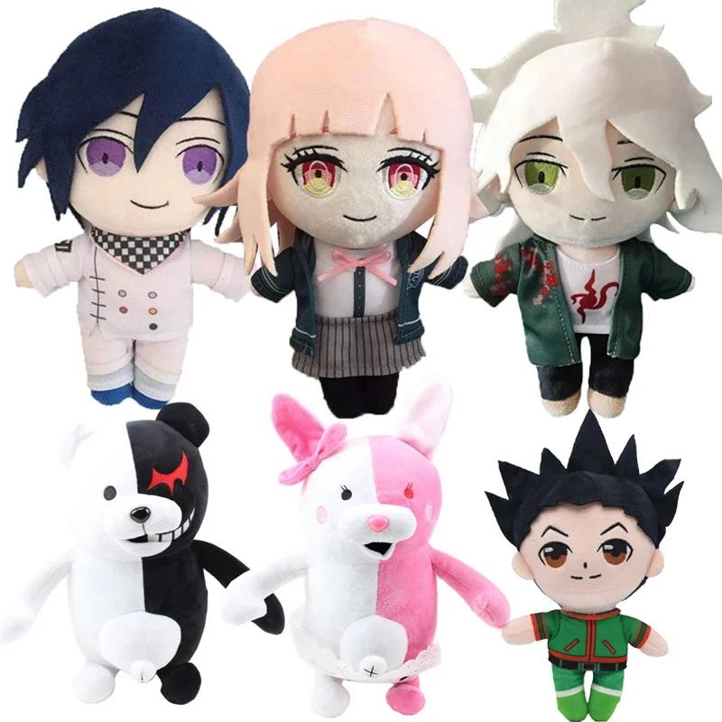 23cm Danganronpa Plush Toys Kokichi Oma Nagito Komaeda Nanami ChiaKi Stuffed Dolls Cartoon Figure Plushies Kids Christmas Gifts