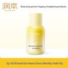 RUNBEN Baby Egg Yolk Oil Special Care Moisturizing Essence Cream