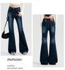 Women's High Waist Micro Flare Jeans - Dark Blue Retro Spring 2025 Edition