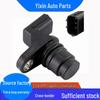 Honda Civic/Accord Crankshaft Camshaft Position Sensor (37510-RAA-A01)
