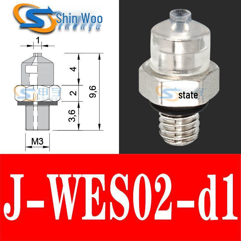 Vacuum Suction Cup & Nozzle for Robot Arm Accessories (Models J-WES01-d2, J-WES02-d4, WEP01-d2)
