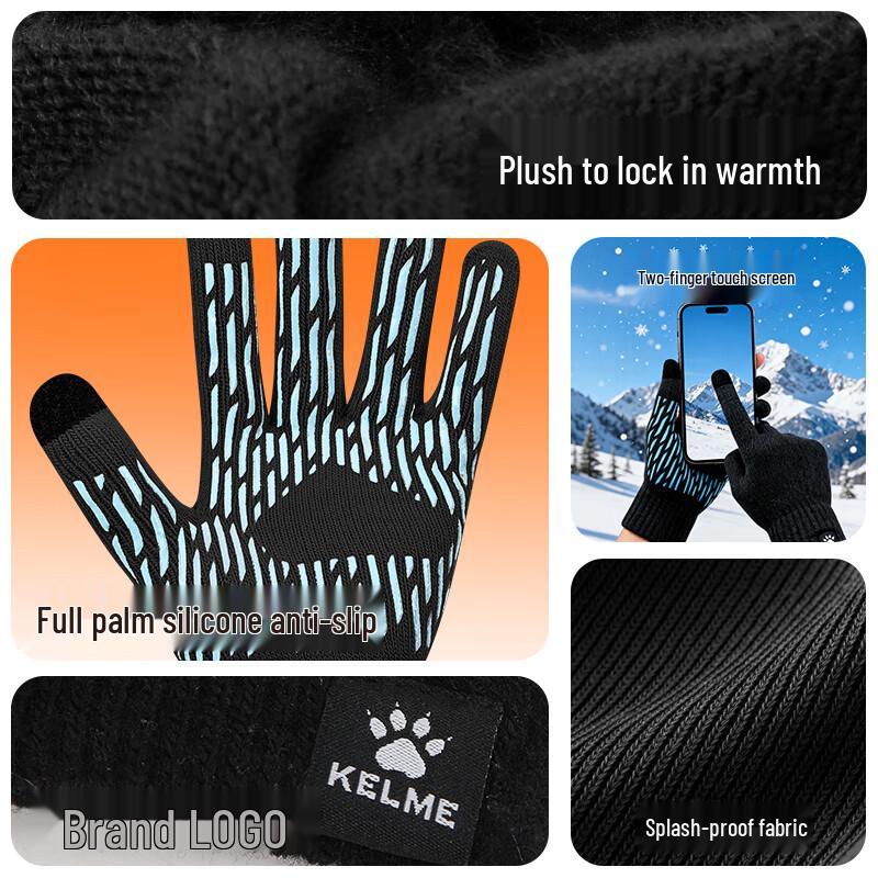 Зимові рукавички KELME з флісовою підкладкою для бігу та їзди на велосипеді