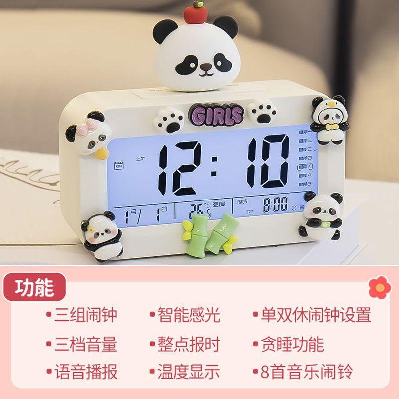 Student-specific Smart Alarm Clock Learning Loud Volume Multi-function Charging Silent Children's Alarm Clock Students