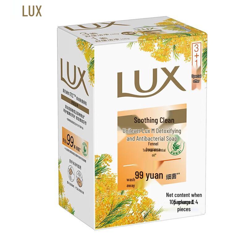 LUX Assorted Soap Bar Bundle with Foaming Nets