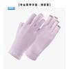 Comfortable Sun Protection Gloves for Girls, Anti Baking Black Ice Silk Cotton Half Finger Exposed Gloves, Summer Ice Sensation