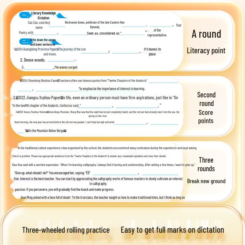 Pre-Owned Classical Chinese Poetry & Prose Study Guide with Dictation Exams for Grades 7-9