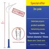 Jundingying Outdoor Solar Street Light with 3M Pole