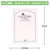 Hakubunkan 2026 A5 Life 144 January 3-Year Planner, Pink, No. (Starts 2026)