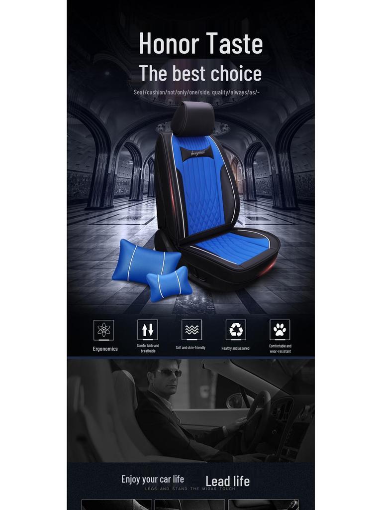 Chery Tiggo & Arrizo Full Surround Car Seat Cushion Cover
