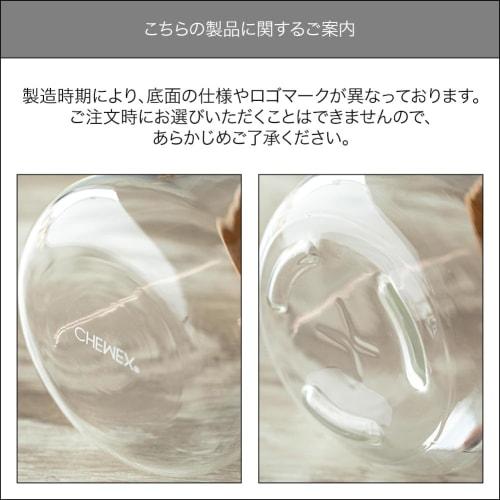 CHEMIX Chemex Coffee Maker, 3 Cups, CM-1C, New Life