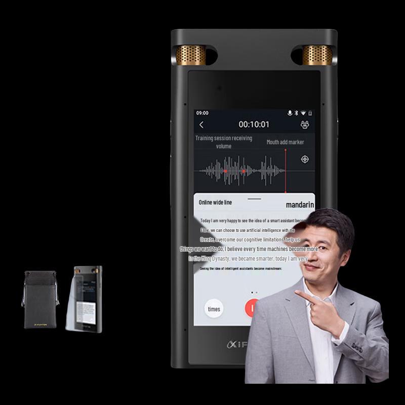iFLYTEK Smart AI Devices CN plug (adapter included)