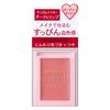 Integrate Suppin Maker Cheek Lip PK322 Nude Cherry 4g & (x 1)