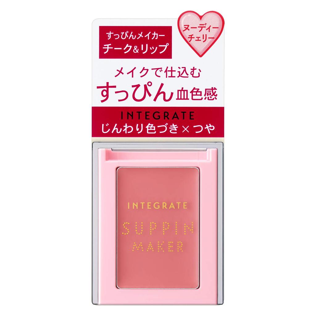 Integrate Suppin Maker Cheek Lip PK322 Nude Cherry 4g & (x 1)