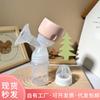 Electric Single Breast Pump Portable Milk Collector Silent All-in-One