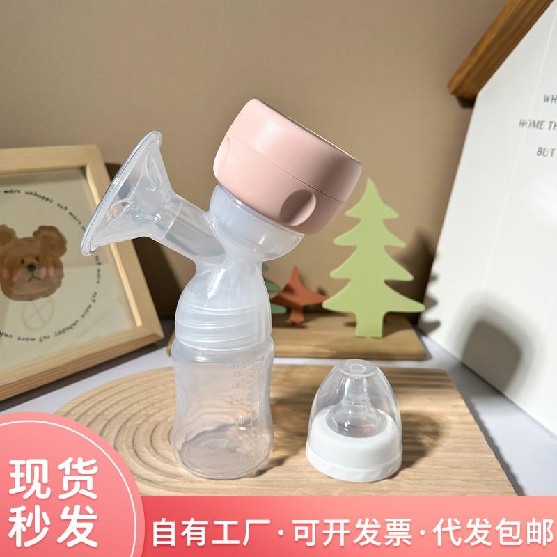Electric Single Breast Pump Portable Milk Collector Silent All-in-One