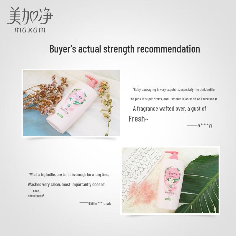 Meijiajing Refreshing Green Tea Shower Gel 1L