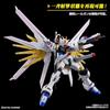 HG Mobile Suit Gundam SEED FREEDOM Mighty Strike Freedom Gundam 1/144 Scale Color Coded Plastic M...
