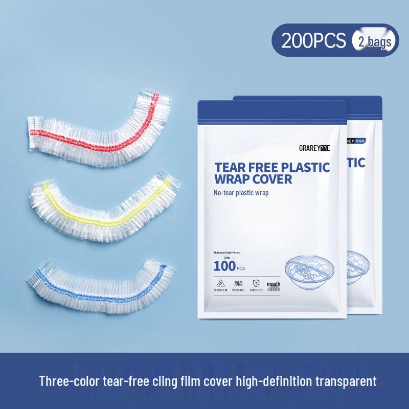 GRAREY MNS-022 High Transparency Tear-Free Cling Film Covers 2 Pack