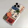 Happy and happy for Apple iPhone15promax soft case 11/13 calligraphy XSMAX/XS transparent 14PRO