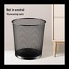 15L Metal Mesh Trash Can