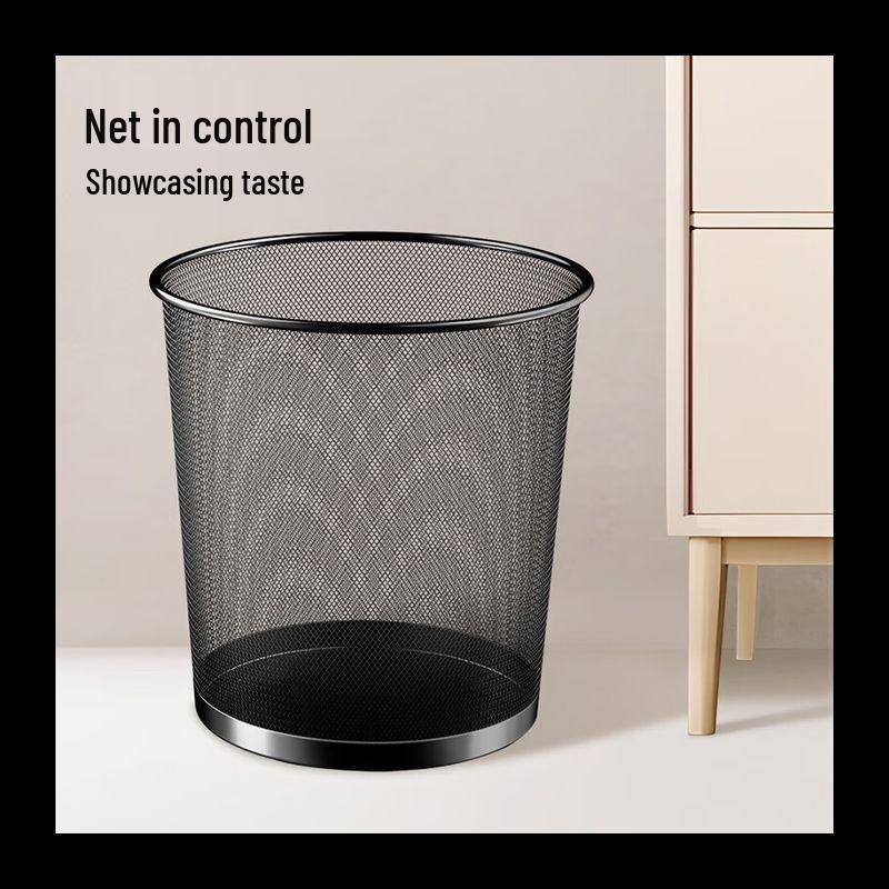 15L Metal Mesh Trash Can