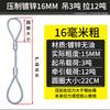 Galvanized Pressed Steel Wire Rope Lifting Sling