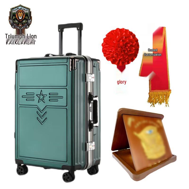 Triumph Lion Commemorative Luggage & Souvenir Set