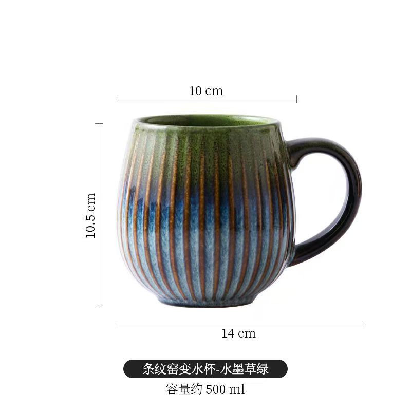 520ml Creative Kiln Change Mug Breakfast Cup Retro Coffee Cups Milk Cup Ceramic Mug Mugs Large-capacity Hand Warmer Drinkware